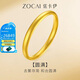 佐卡伊黃金手鐲女古法足金999素圈手鐲寬面泥鰍背金鐲子三金七夕禮物