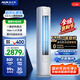 奧克斯（AUX）省電俠 家電國家補貼 新1級空調柜機 節能省電 升級大風(fēng)口 立柜式KFR-51LW/BpR3GQS1(B1)超遠風(fēng)
