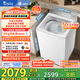 小天鵝（LittleSwan）波輪洗衣機全自動 12公斤大容量 小烏梅輕奢版【TB12VE20DW】水魔方防纏繞 家電國家補貼20%