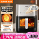 蘇泊爾（SUPOR）國家補貼廚房好物 空氣炸鍋家用一體全自動多功能免翻面空炸可視6L大容量炸烤一體KD60Y895