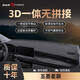 御山河五菱繽果plus宏光mini星光佳辰星馳星辰晴空星云凱捷中控臺(tái)避光墊 五菱星辰-3D無(wú)痕 前墊