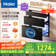 海爾（Haier）110L消毒柜嵌入式 滅菌艙系列 消毒碗柜 家用 烘干一體機(jī) 光波巴氏消毒 母嬰童鎖 三門(mén)三抽EB031