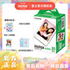 富士（FUJIFILM）一次成像mini相紙適用于mini7+/7s/7c/8/9/11/12/40/90/EVO/liplay等拍立得 A：20張相紙+相冊+冰箱貼*2+邊框貼紙*2 【相紙+配件】