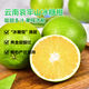 趣嘗鮮云南高山冰糖橙 8斤裝 單果120g+ 酸甜口感 源頭直發(fā)一件包郵