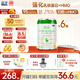 藍河（blue river）新國標春天羊2段800g*6罐 較大嬰兒配方羊奶粉(6-12月)新西蘭進(jìn)口