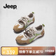 Jeep復(fù)古德訓(xùn)鞋春秋女鞋輕便運(yùn)動(dòng)休閑鞋軟底防滑跑步鞋 灰綠色 37