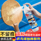 京厽德國高品質(zhì)乒乓球拍除膠劑膠皮殘留膠套老化清潔劑不留痕不傷拍多 升級配方1瓶無(wú)味除膠劑*送工具