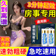 皇龍雄寶男性成人補(bǔ)腎壯陽(yáng)敏感射精快持久不射速效助勃起黑金剛德國(guó)小鋼炮