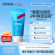 Noreva歐諾顏曬后乳液150ml 曬傷緊急修護(hù)肌膚屏障改善泛紅滋潤(rùn)保濕