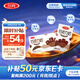 三元巧克力奶整箱250ml*24盒 生牛乳含量80% 中秋送禮