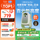 小明Q5 Neo Plus高清投影儀 1080P便攜家用臥室家庭影院投影國家補(bǔ)貼（32G內(nèi)存 4K解碼 一體化云臺(tái))