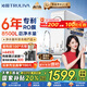 沁園（TRULIVA）凈水器家用小白鯨1000Gpro 6年RO過濾器凈水機 廚下式直飲機凈飲機一體機 UR-S51045家電國家補貼