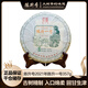 陳升號2010年～2023年陳升一號 云南生茶普洱茶 大樹(shù)茶標桿茶 干倉存放 2021年陳升一號357g 一餅