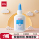 得力（deli）白膠手工diy幼兒園小學(xué)生兒童白乳膠蛋殼貼畫可黏豆子樹葉制作材料專用粘木頭模型木工用 【便攜款40ML】1瓶裝