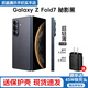 SAMSUNGGalaxy Z Fold7 超輕薄8英寸大屏2億像素主攝多模態(tài)AI 折疊屏手機 Z Fold7 秘影黑 12+512GB【臺版聯(lián)?！? title=