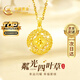 中國黃金（CHINA GOLD）碎冰冰四葉草黃金項鏈女足金吊墜七夕情人節禮物送女友生日老婆 【捕夢(mèng)網(wǎng)四葉草】足金吊墜+K金鏈/京速達