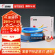 遠(yuǎn)東電纜 ZC-BV2.5平方阻燃家裝插座用國標(biāo)單芯單股銅芯【硬線】 藍(lán)色零線 100米