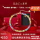IL&CO尤珂「花彩綾」天然彩寶石手鏈女銀碧璽手串生日情人節(jié)禮物送女友 禮盒裝【聚財(cái)納福】多色寶石手鏈