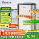 德業(yè)（Deye）除濕機(jī)/抽濕機(jī) 除濕量25升/天 家用輕音地下室除潮除濕器干衣機(jī)客廳臥室 手機(jī)智控DYD-T22A3