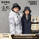 高梵黑金兒童鵝絨服雪殼4.0男女童中長(cháng)款親子戶(hù)外加厚保暖羽絨服外套 高雪維爾 170 cm