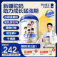 原始黃金兒童成長(zhǎng)奶粉 個(gè)子蹭蹭 新疆駱駝奶粉乳鐵蛋白高鈣發(fā)育3-15歲300g