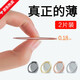 皙也手機指環(huán)扣支架創(chuàng  )意個(gè)性手機殼迷你環(huán)指薄磁吸環(huán)扣支撐男女款金屬多功能指扣隱形手指車(chē) 薄磁吸指環(huán)扣秒搭車(chē)載【深空灰】1片裝
