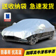 汽車車衣半罩牛津布加厚遮陽罩四季通用防曬罩隔熱防雨罩防塵遮雪 牛津布耐用款【銀色】 【適用于SUV】備注車型