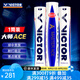 威克多（VICTOR） 勝利專業(yè)羽毛球大師6號1號3號5號鵝毛球耐打防風比賽用球12只裝 76#大師ACE 1筒