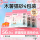 城市理享純木薯櫻花白茶1.25kg*4除臭次日達京東自營(yíng)近無(wú)塵不粘底植物貓砂