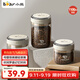 小熊（Bear）食品級咖啡豆密封瓶咖啡粉便攜儲物罐1100ml  CX-JW031-P02