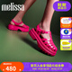 Melissa梅麗莎夏季新款女士齒輪厚底鞋果凍羅馬涼鞋35818 粉色 36 （35/36）