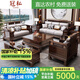 冠私（Guansi）實(shí)木沙發(fā)新中式烏金木組合簡(jiǎn)約禪意別墅客廳全實(shí)木家具全套家用 單人位（訂金） 【烏金木材-貓爪皮坐墊可拆洗】