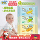 Sanita U-ZAuza嬰幼兒洗衣皂bb兒童肥皂尿布皂內(nèi)衣皂植物抑菌皂基韓國進(jìn)口 柚子黃瓜大豆混合裝3塊*204g