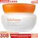 雪花秀（SULWHASOO）套裝滋陰人參面霜潤燥精華中樣水乳提亮女士護膚品禮盒節日禮物 雪花秀彈力面霜75ml禮盒
