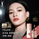 圣羅蘭（YSL）黑管唇釉610 七夕限定版 5.5ml 鏡面口紅 七夕情人節(jié)禮物生日禮物