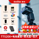 神牛【入門款】TT520II二代機(jī)頂閃光燈單反相機(jī)通用型外置熱靴燈戶外補(bǔ)光攝影燈 TT520II+電池+色片+柔光盒【優(yōu)選】
