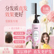 憶絲蕓蛋白矯正直發(fā)膏免拉家用頭發(fā)軟化劑柔順修護燙發(fā)藥水劉海鬢角定型