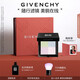 紀(jì)梵希（Givenchy）四宮格蜜粉餅1號(hào)9.5g啞光提亮便攜定妝散粉粉餅生日禮物送女生