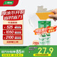 三棵樹漆厚涂補墻膏防霉耐水修補家用墻面修復白色墻皮脫落裂縫填補膩子粉