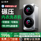 歐凈【分區(qū)洗烘】全自動內(nèi)衣內(nèi)褲專用迷你洗衣機小型高溫除菌洗襪子神器帶烘干壁掛雙倉滾筒洗烘一體機 【雙艙壁掛款】分區(qū)洗烘