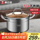 康巴赫湯鍋304不銹鋼煲湯鍋雙耳無涂層燉鍋24cm電磁爐燃?xì)庠钔ㄓ? title=