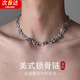 柚霓美式鎖骨鏈男士潮流復(fù)古極簡(jiǎn)風(fēng)高級(jí)感銀色項(xiàng)鏈不掉色痞帥復(fù)古項(xiàng)鏈 美式鎖骨鏈Y108