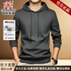 國際米瀾100%純棉男士高端連帽衛衣春秋新款長(cháng)袖t恤寬松休閑上衣打底衫男 鐵灰【100%全棉/抗皺/抗起球】 高檔禮盒 4XL 建議170-180斤