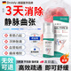 DRVIALY德國(guó)靜脈曲張專用貼膏可搭彈力襪醫(yī)用冷敷凝膠蚯蚓腿部麻木特姣藥 3盒【蚯蚓腿青筋凸起100%特效】