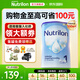 荷蘭牛欄（Nutrilon）諾優(yōu)能嬰幼兒配方牛奶粉12345段HMO+益生元DHA全階段奶粉原裝進(jìn)口 1段1罐【0-6個(gè)月】