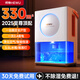 何物【330平全屋除濕丨2025至尊頂配】除濕機家用抽濕機除濕器室內防潮專(zhuān)用凈化空氣烘干一體機地下室 40L/天 2025至尊頂配【店長(cháng)推薦】 30天免費試用丨沒(méi)效果包退丨送運費險