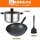 胖東來(lái)鍋碗瓢盆廚房廚具套裝用品家用大全做飯全套鍋具組合不沾炒鍋湯鍋 【3件套】炒鍋+湯鍋+鍋鏟