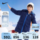 NIKE 耐克童裝男童中長款羽絨服冬季新款兒童保暖外套