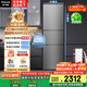 松下（Panasonic）【國(guó)家補(bǔ)貼20%】Xtra蔓越莓300升家用小型冰箱三開(kāi)門超薄無(wú)霜自動(dòng)制冰【一級(jí)能效】NR-XC30A2A-S