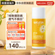 維蕾德（WELEDA）嬰兒童防曬霜隔離素顏乳敏感肌50ml孕婦寶寶專用物理1-3-6-12歲